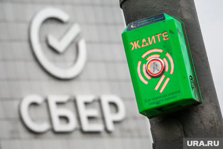 Офис Сбера в Тюмени 7 июля захватил неизвестный мужчина