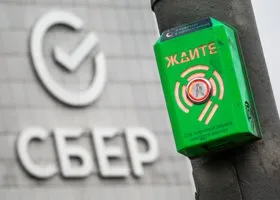 Сотрудников тюменского Сбера, оказавшихся в заложниках, наградят