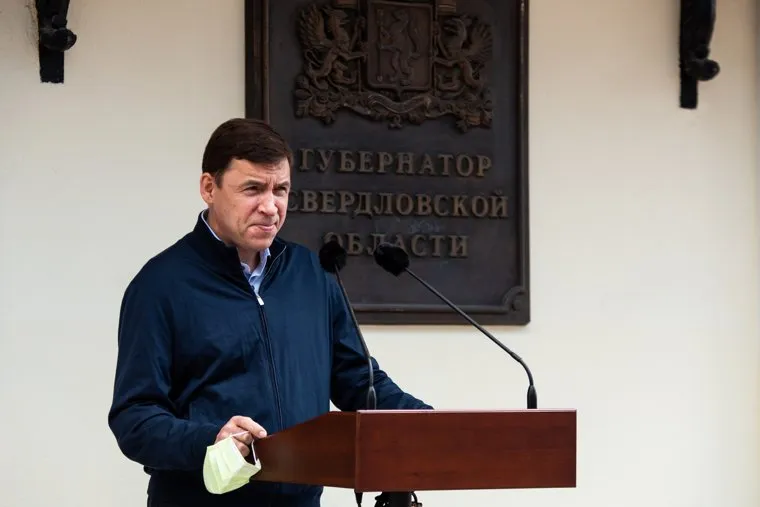 Брифинг Губернатора Свердловской области Евгения Куйвашева. Екатеринбург