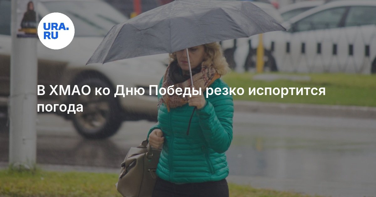 Югру накроют грозы, град и резкое похолодание — image 1