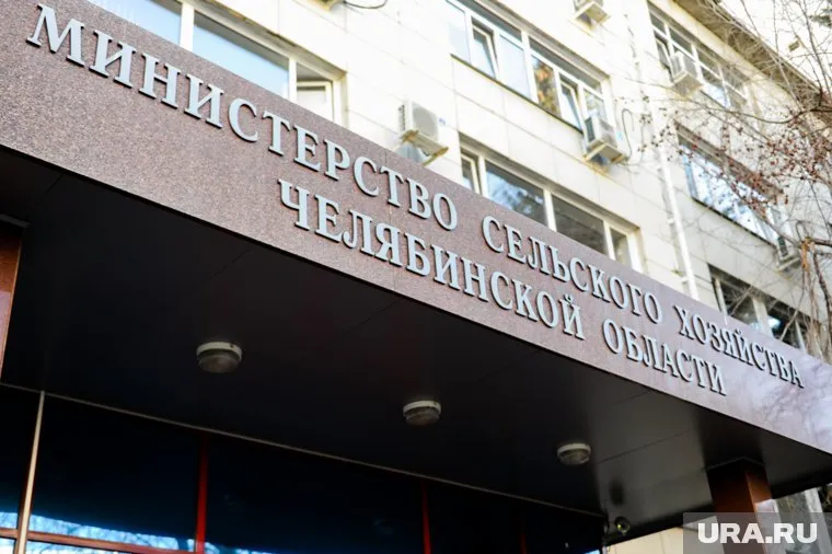 В минсельхозе региона назначили и. о. первого замминистра