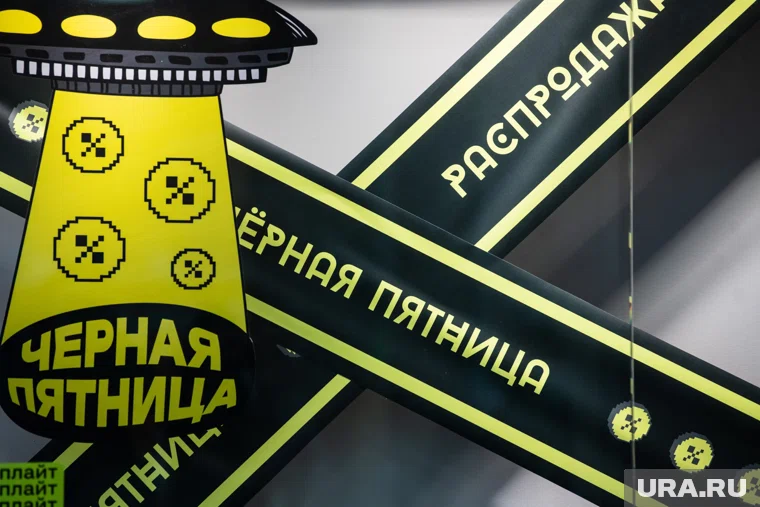 На распродаже можно будет приобрести одежду обувь, товары для дома и электронику 