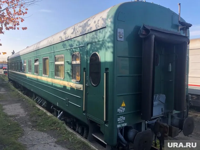 Правительственный вагон выставили на продажу за 23,3 млн рублей, но готовы отдать и за 11,6 млн