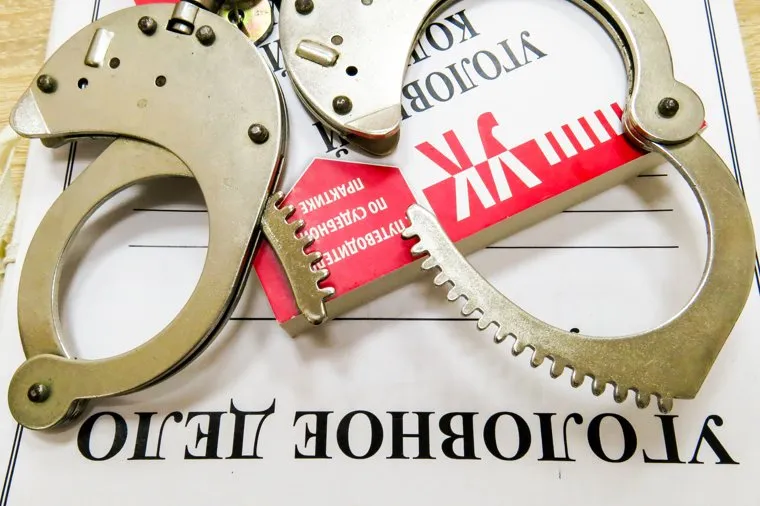 Уголовное дело. Челябинск