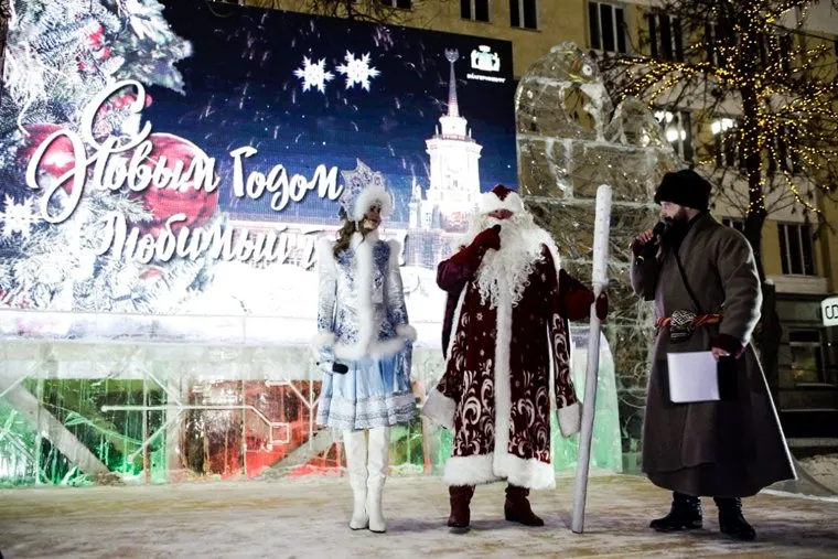 Орлов на открытии ледового городка. Екатеринбург