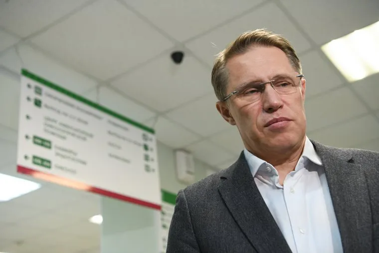 Визит Михаила Мурашко. Екатеринбург