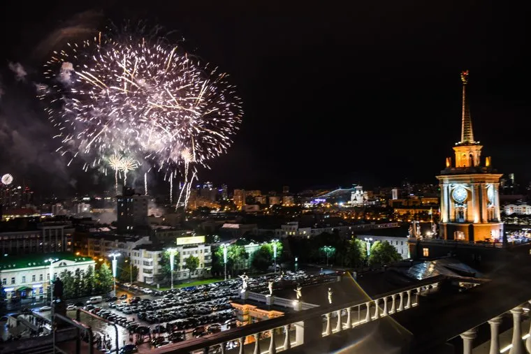 День города в Екатеринбурге. Екатеринбург