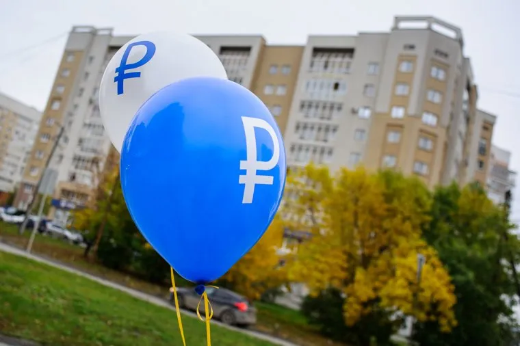 День открытых дверей в ЦБ РФ по Уральскому региону. Екатеринбург