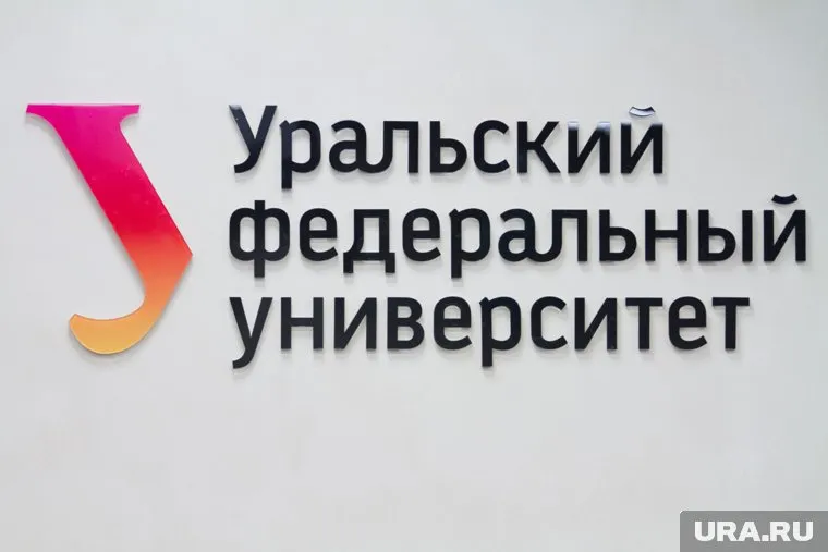 Вуз снимать ее пока не собирается