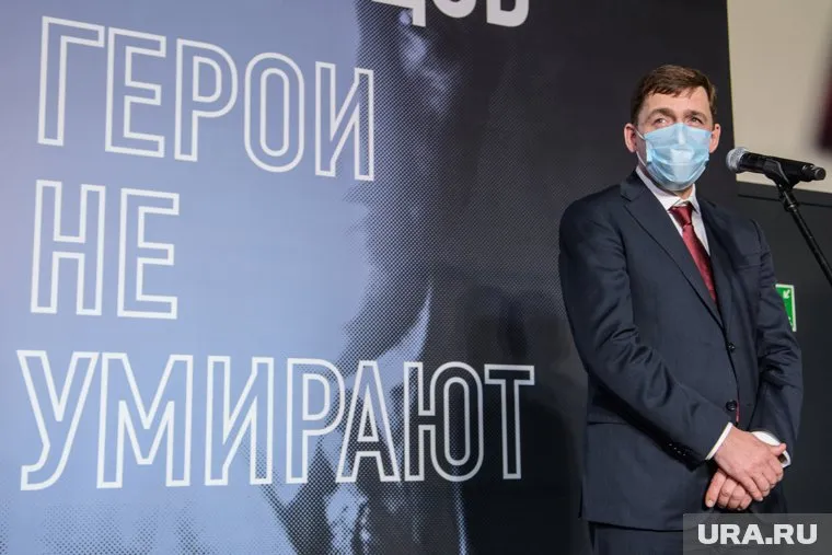Евгению Куйвашеву запретили ходить без маски