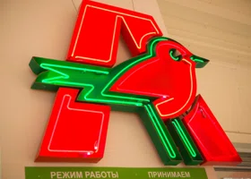 «Ашан» заинтриговал новым товарным знаком с ярким и милым персонажем