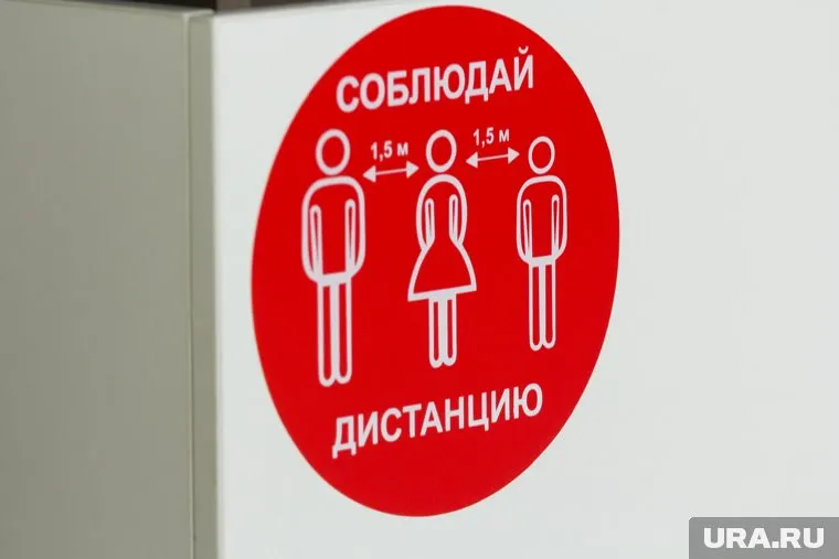 Ограничения в Пермском крае начинают действовать с 30 июня