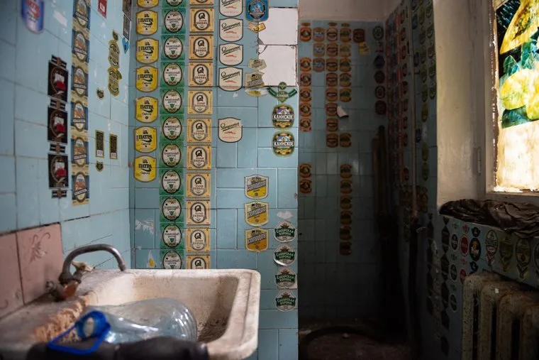 Уральский Приборостроительный Завод. Екатеринбург