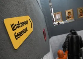 Беженцы из Херсонской области вновь прибыли в Тюмень