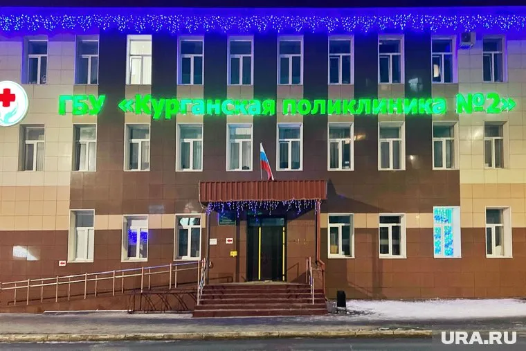 В праздники филиалы поликлиники будут открыты 30 декабря, 3, 4 и 6 января с 8:00 до 15:00