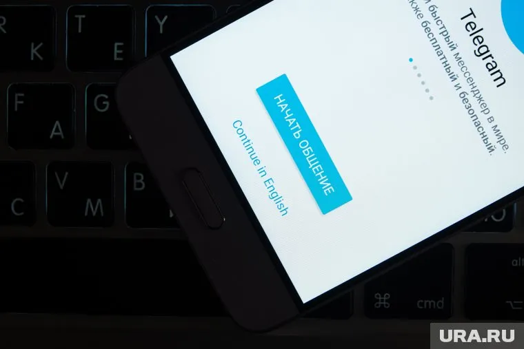 У нацистов Украины, США и других стран есть закрытый чат в Telegram