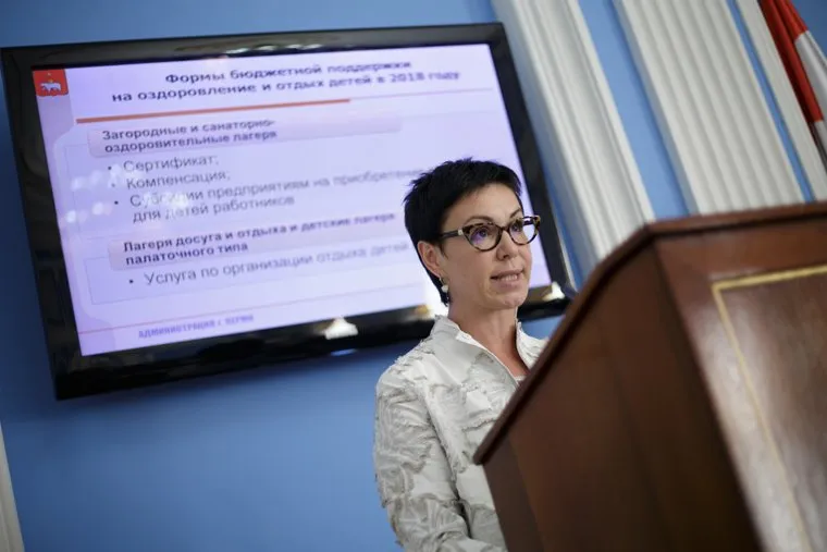 Заседание городской Думы. Пермь