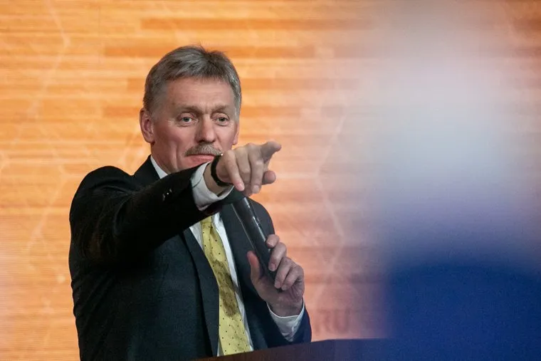 Ежегодная пресс-конференция Владимира Путина. Москва