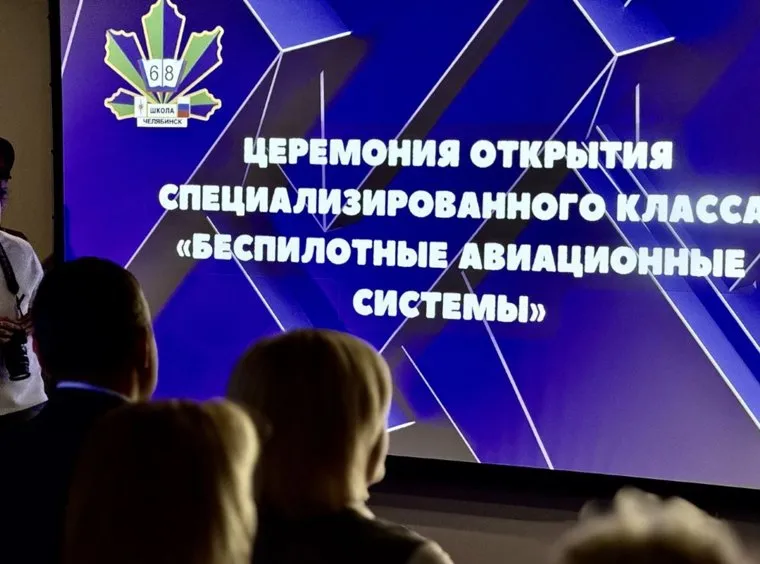 Иван Горнов, школа 64 Челябинск