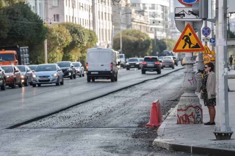 Ремонт дорог в центре. Екатеринбург 