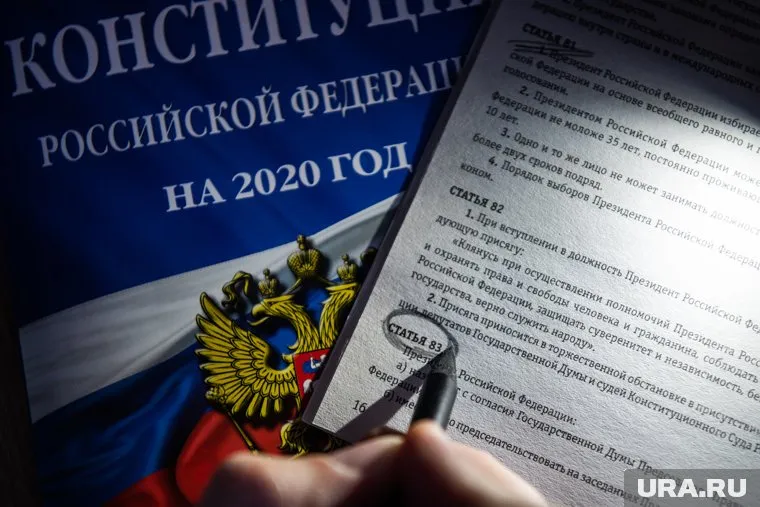 Почти 80% россиян считают изменения в Конституции важными
