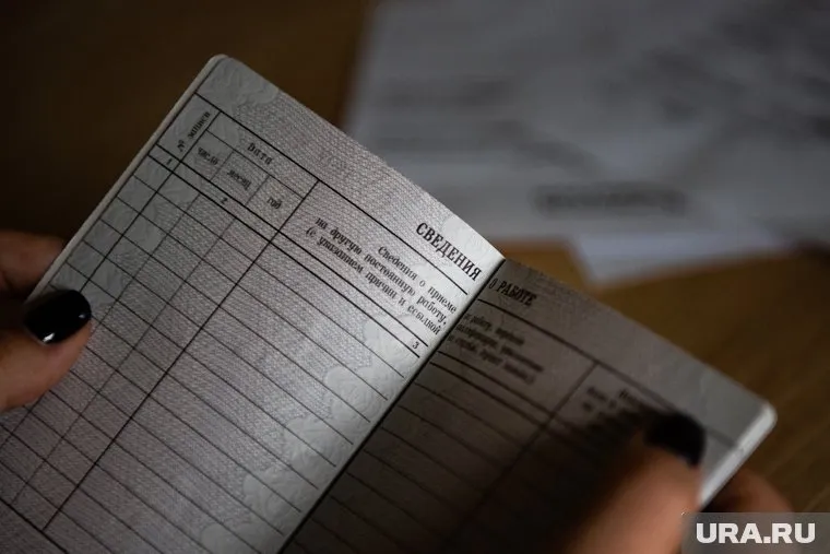 Из-за снижения уровня безработицы региону направят меньше денег на выплаты