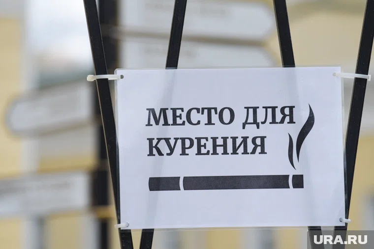 Работника могут оштрафовать за частые перекуры