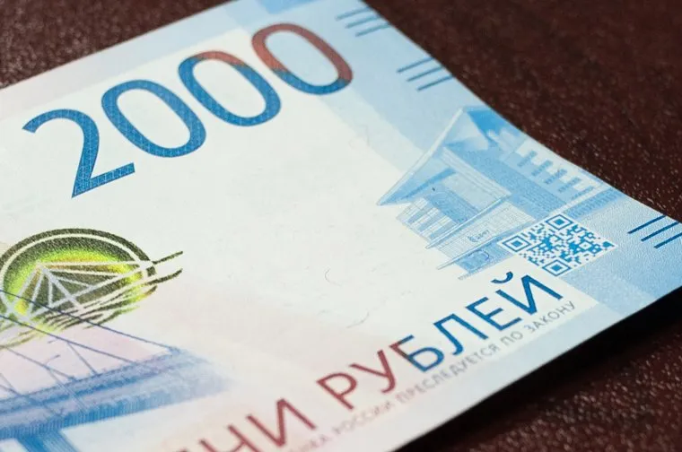 Пресс-конференция, посвященная выпуску в обращение новых банкнот Банка России. Екатеринбург, банк россии, qr-код, купюра, банкнота, 2000 рублей, деньги, рубли, две тысячи рублей, куар код