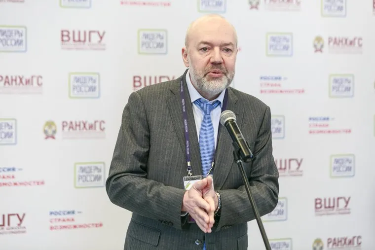 Всероссийский конкурс управленцев