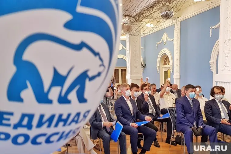 Курганские единороссы соберутся на конференцию 6 февраля