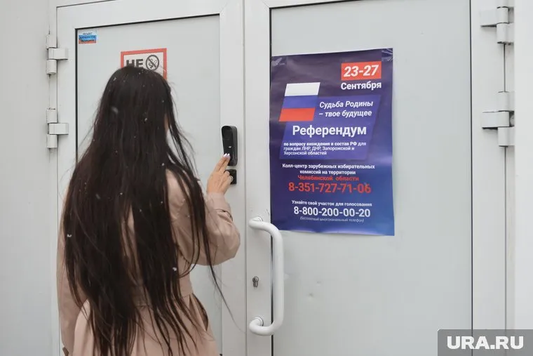 27 сентября состоится последний день голосований