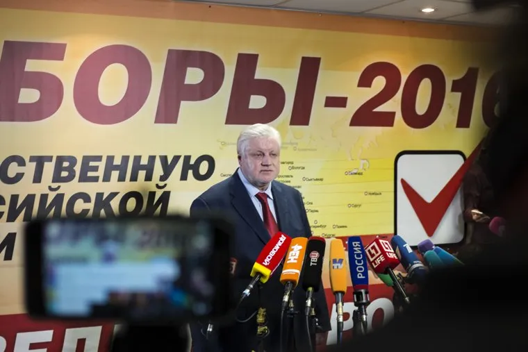 Предвыборные штабы партий 18 сентября 2016 Москва , справедливая россия, миронов сергей, выборы 2016