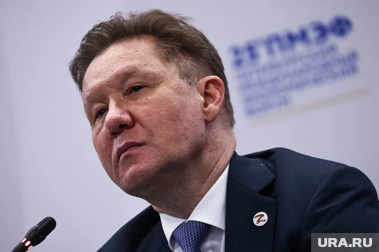 Алексей Миллер заявил, что европейская промышленность неконкурентоспособна