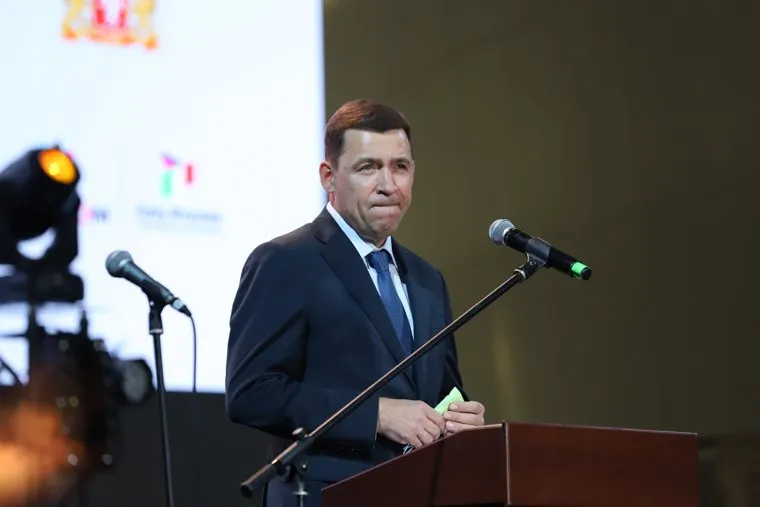 Прием по случаю ИННОПРОМ-2021 в Ельцин-центре. Екатеринбург