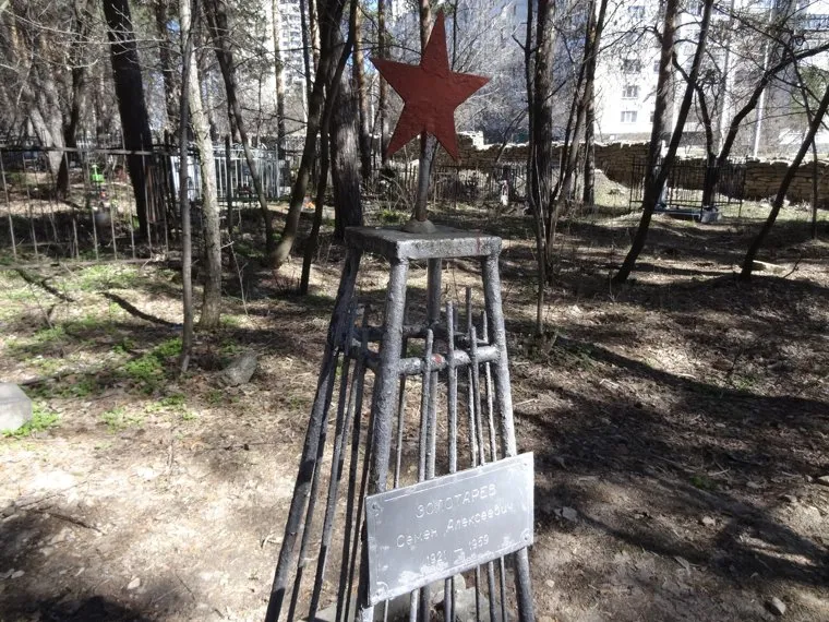 Могила дятловца Семена Золотарева Ивановское кладбище Екатеринбурга