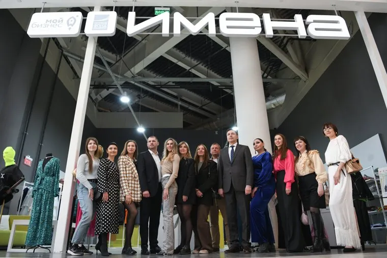 Пресс-завтрак и бутик Имена в ТРЦ Veer Mall. Екатеринбург