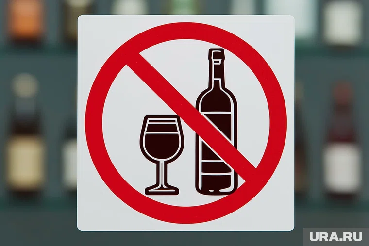 В Курганской области изменили правила розничной продажи алкоголя