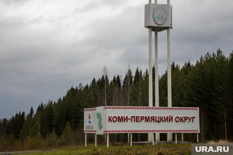 Источник: Кудымкар объединят с Кудымкарским округом