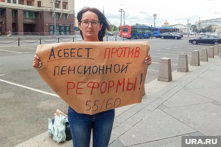 С таким плакатом активистка стояла на Красной площади