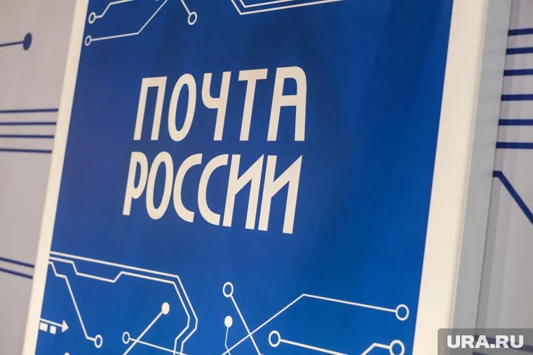 В трех городах ЯНАО открылись зоны самообслуживания в почтовых отделениях