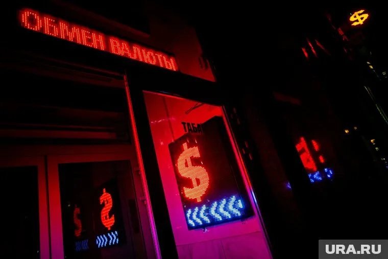 Доллар опустился до 72,2 рублей