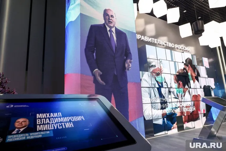 Мишустин в 2024 году готовит новый виток реформ по цифровизации России