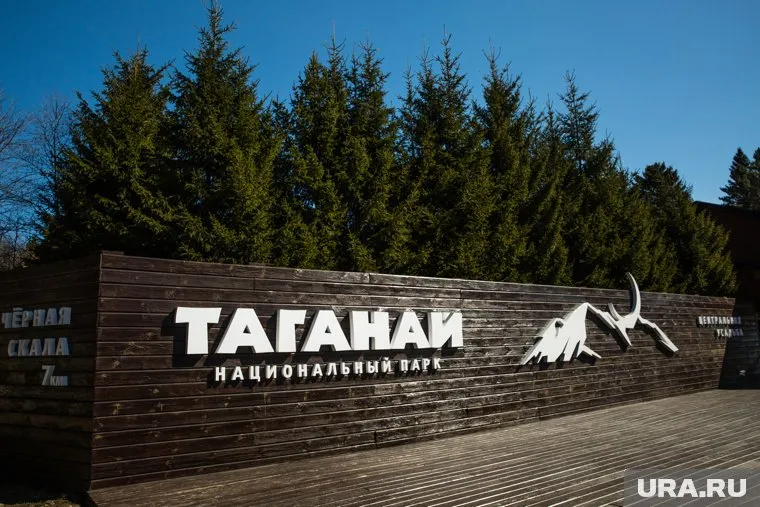 Фотоловушки позволяют вблизи увидеть таганайскую живность