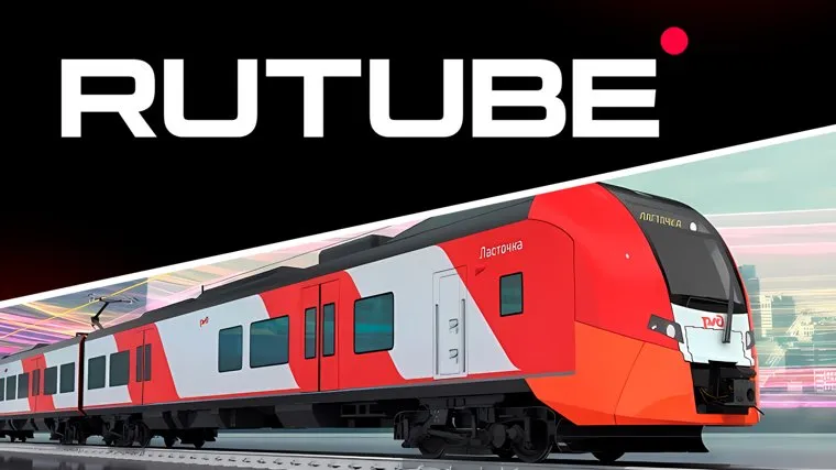 СЗППК и RUTUBE заключили соглашение о совместном сотрудничестве