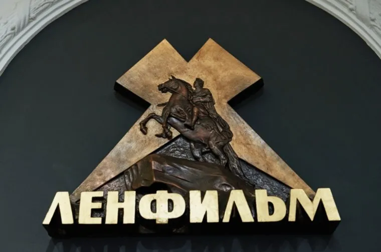 «Ленфильм» предстала перед судом из-за нарушения лизинговых договоренностей