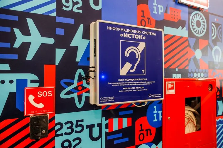 Курчатов. Челябинск