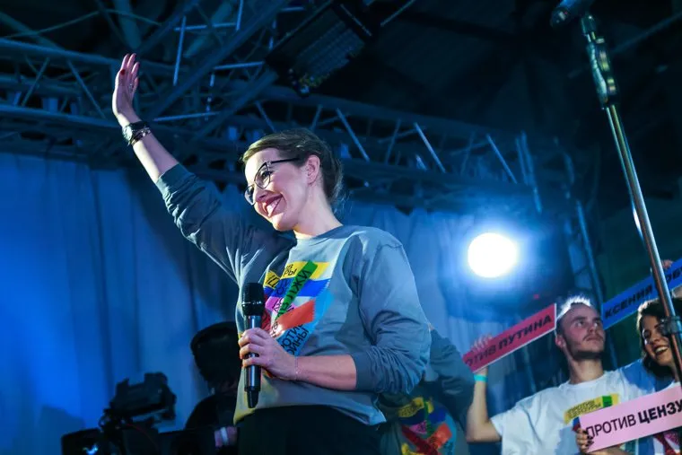 Встреча Ксении Собчак со своими избирателями и волонтерами своего штаба. Москва, собчак ксения