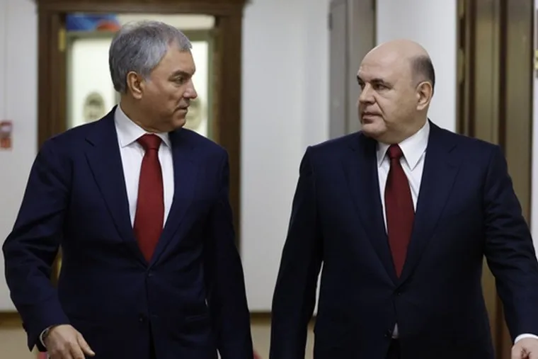 файл