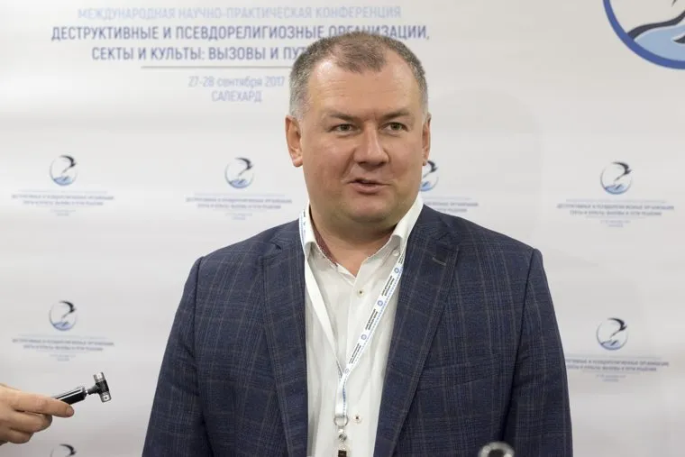 Международная научно-практическая конференция «Деструктивные и псевдорелигиозные организации, секты и культы: вызовы и пути решения». Салехард