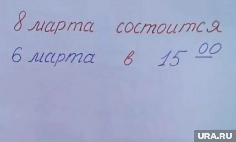 Следующая рабочая неделя будет короткой